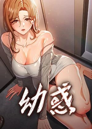 热门漫画1